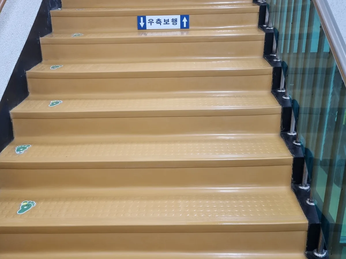 김천시 봉산면 어린이집 현관·신발장 바닥 위생청소 사례 - 행진크린